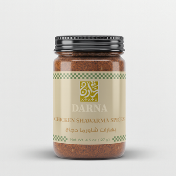 Chicken Shawarma Spice Blend – Authentic Palestinian Street Flavor | 4.5 oz Glass Jar
