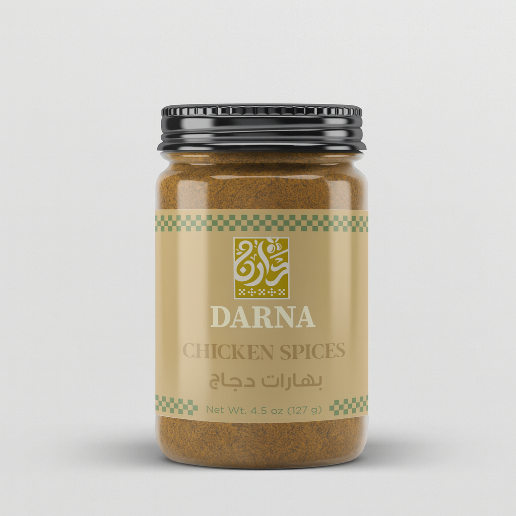 Chicken Spice Blend – Classic Palestinian All-Purpose Seasoning | 4.5 oz Glass Jar