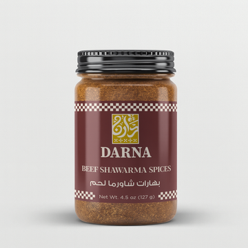Meat Shawarma Spice Blend – Traditional Palestinian Grill Seasoning | 4.5 oz Glass Jar